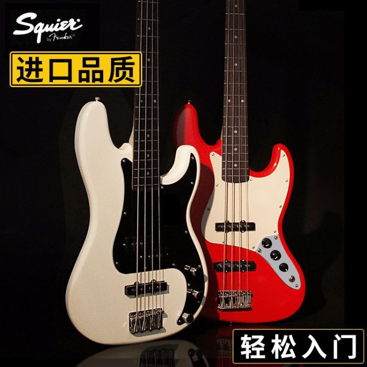 Fender芬达Squier电贝斯 爵士Affinity J Jazz 初学贝司乐器bass