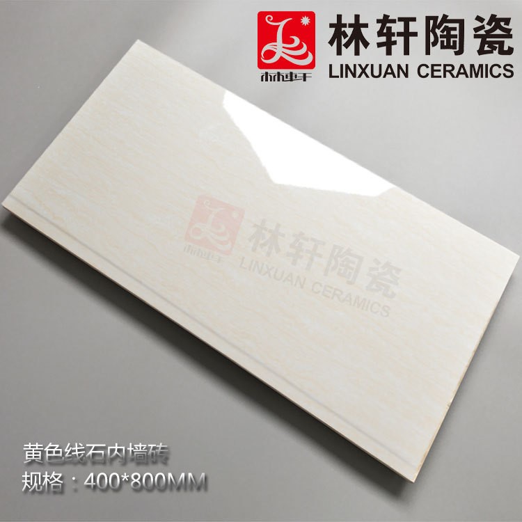 400*800内墙砖 黄色线石条纹压边不透水瓷片别墅家装酒店工程瓷砖