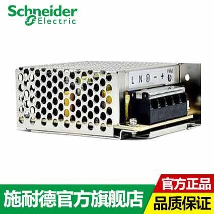 施耐德电气通用型开关电源ABL2REM24150H平板式 350W 240VDC