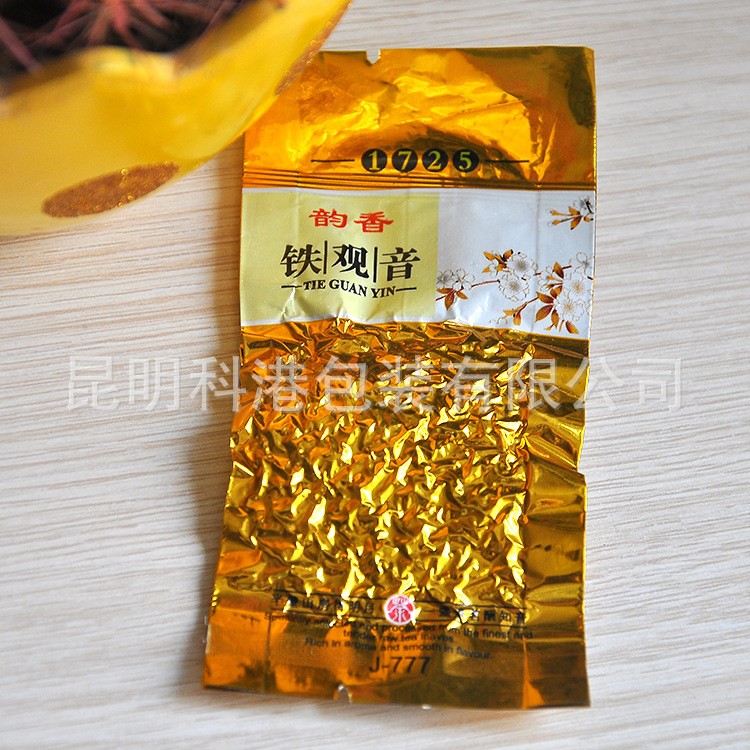 云南茶叶小包装袋 铁观音茶叶 真空袋茶叶 自封包装袋铝箔茶叶袋