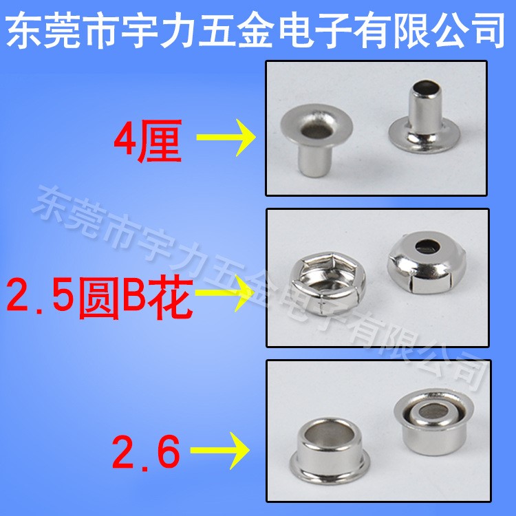 厂家生产9V带线电池扣 9V五金件 9V正负极件量大价优