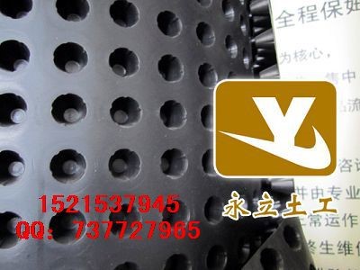 供应唐山车库排水板#塑料排水板土工布