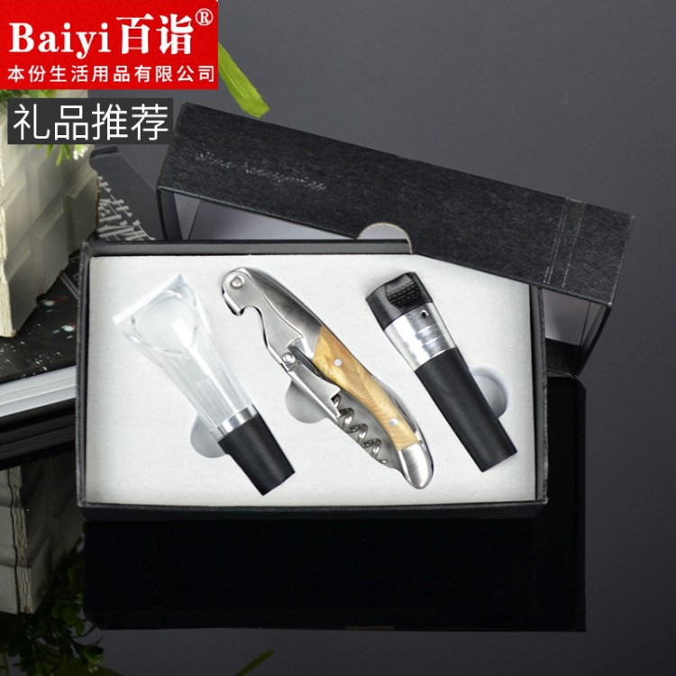 洋酒配套工具 葡萄酒酒开瓶器套装 创意产品 红酒海马刀 厂价批发