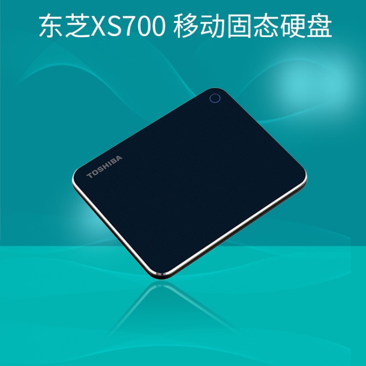 东芝移动固态硬盘XS700 480G 960G 高速加密外置ssd兼容苹果MAC