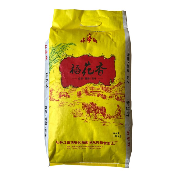 林海城稻花香大米10kg/编织袋 东北大米20斤 家用餐饮 批发零售