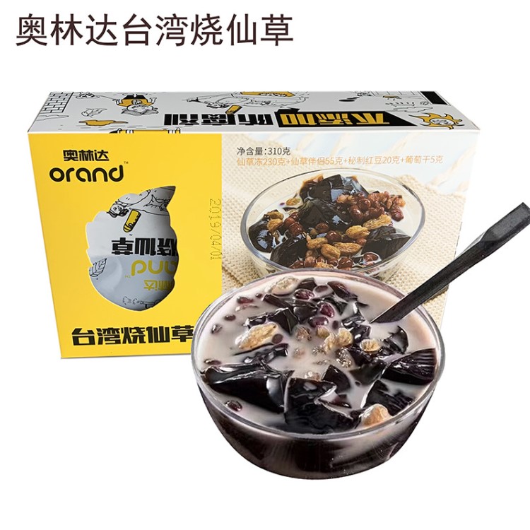 奥林达台湾烧仙草310克即食冷饮点心红豆龟苓膏奶茶批发一件代发