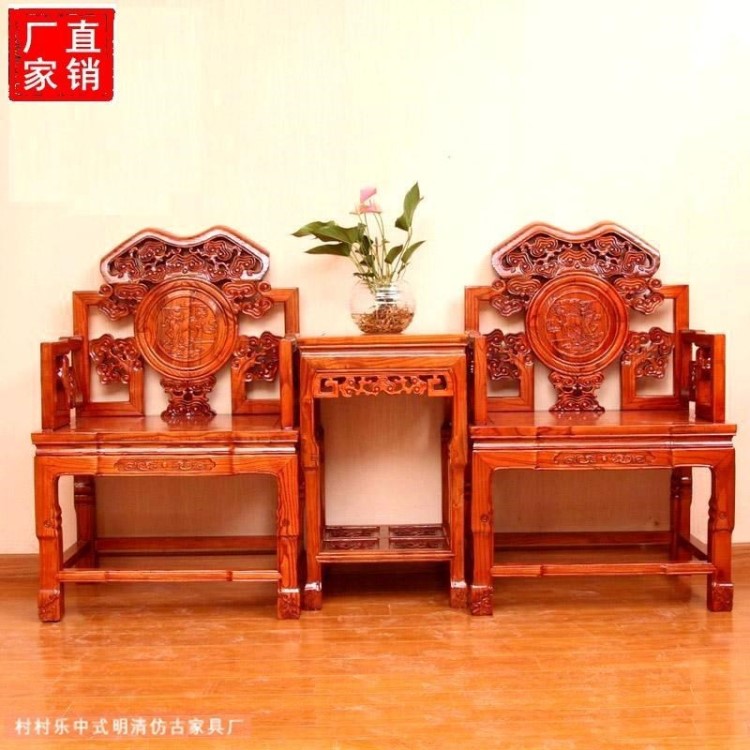 南榆实木中式仿古代典黄红花梨鸡翅灵芝椅中堂三四六件套供桌条案