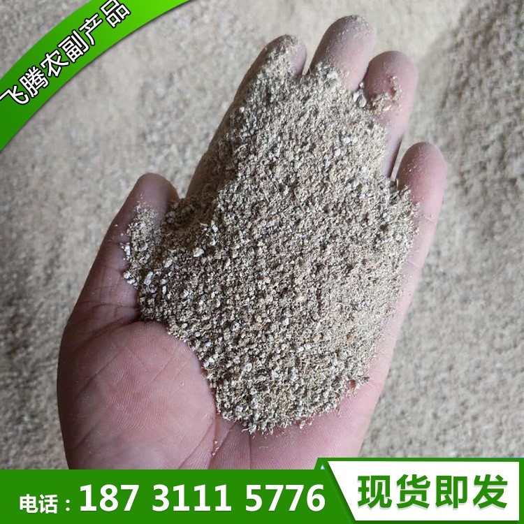 厂家直销植物性饲料饲料原料地瓜渣红薯渣粉适口性好