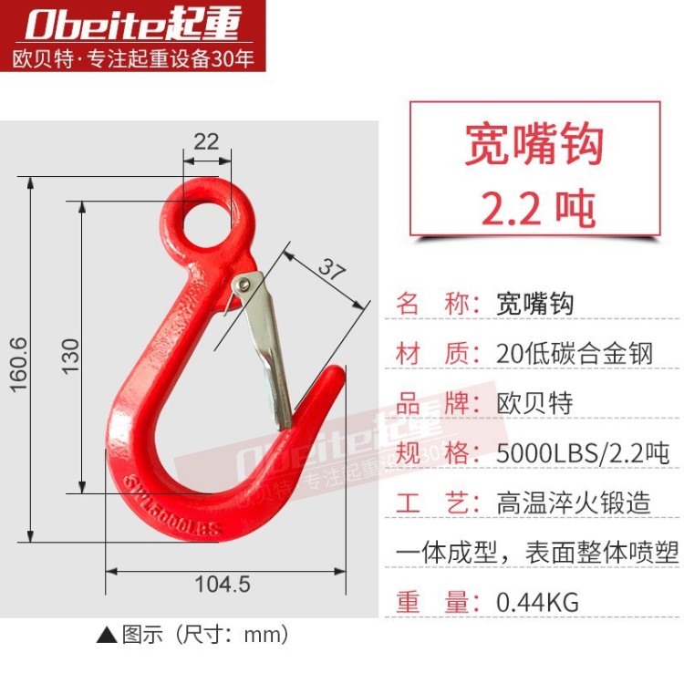 挂勾起重吊装吊机小型钩行车吊车模具吊具羊角木工钢板吊钩承重重