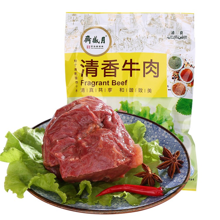 月盛斋清真牛肉酱牛肉牛腱清香红烧老汤香辣休闲零食熟食北京特产