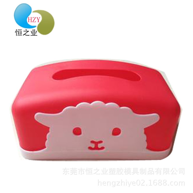 塑料纸巾盒模具加工制作塑胶抽纸盒开模加工定制塑胶礼品注塑加工