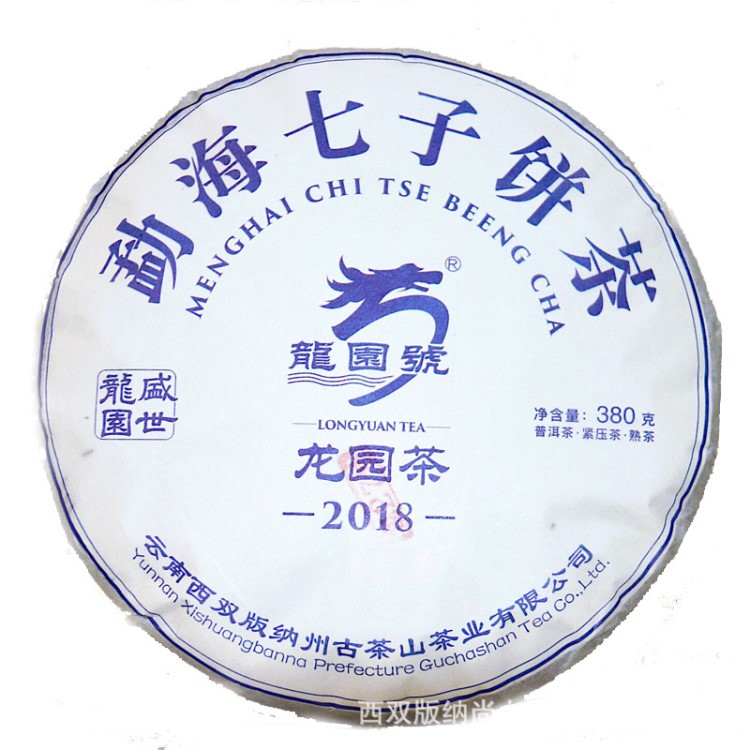 龙园号普洱茶熟茶 2017年勐海七子饼 380克 茶叶礼盒