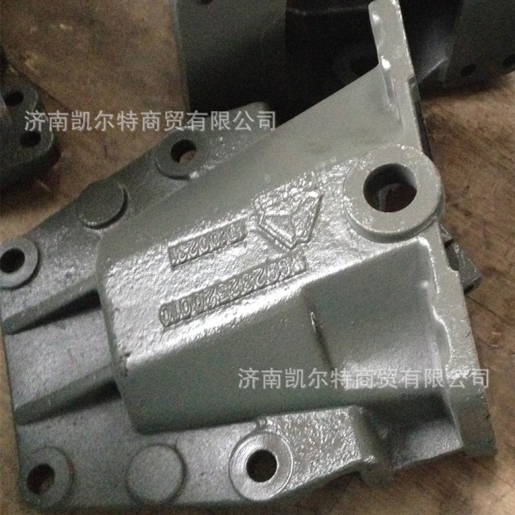 重汽豪沃前簧右后支架WG9232520011