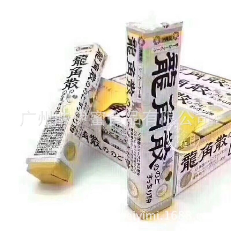 日本龍角散 龙角散润喉糖薄荷糖柠檬味10粒40g