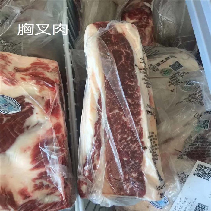 批发国产和牛雪龙黑牛胸叉肉烧烤烤肉日韩料理店 火锅店可用优惠