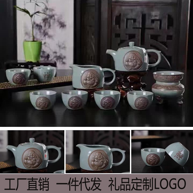 景德镇陶瓷茶具套装 功夫茶具 茶杯 茶托 茶漏批发礼品定制LOGO