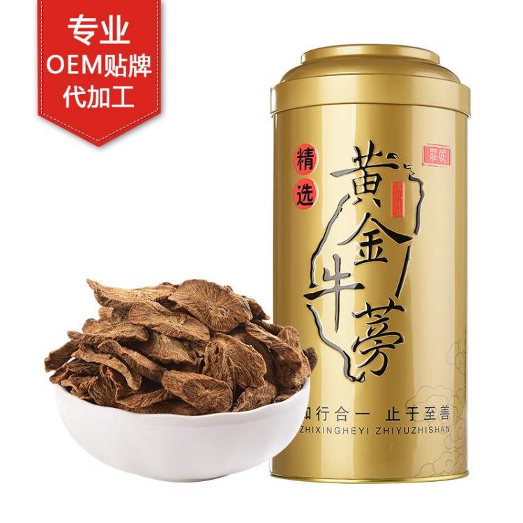 庄民黄金牛蒡 苍山牛蒡根牛蒡荼牛蒡片茶250g/罐 养生茶oem代加工