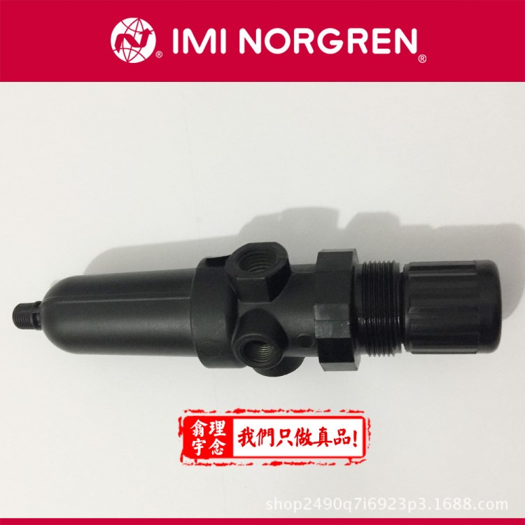 B07-133-A3KG 英国 Norgren过滤调压阀 诺冠过滤器 101 M1KG M3AG