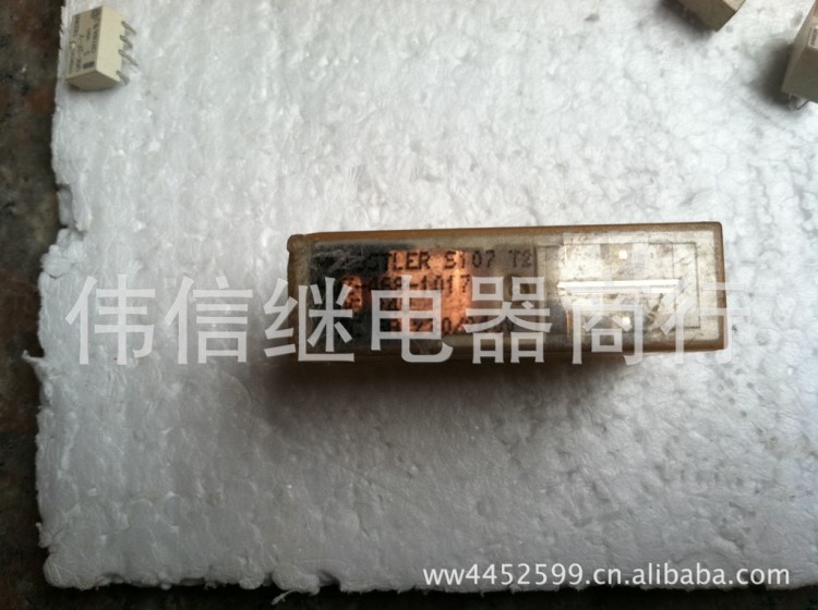 供应亨士乐继电器 HDZ-468-1017 DC24V 10脚