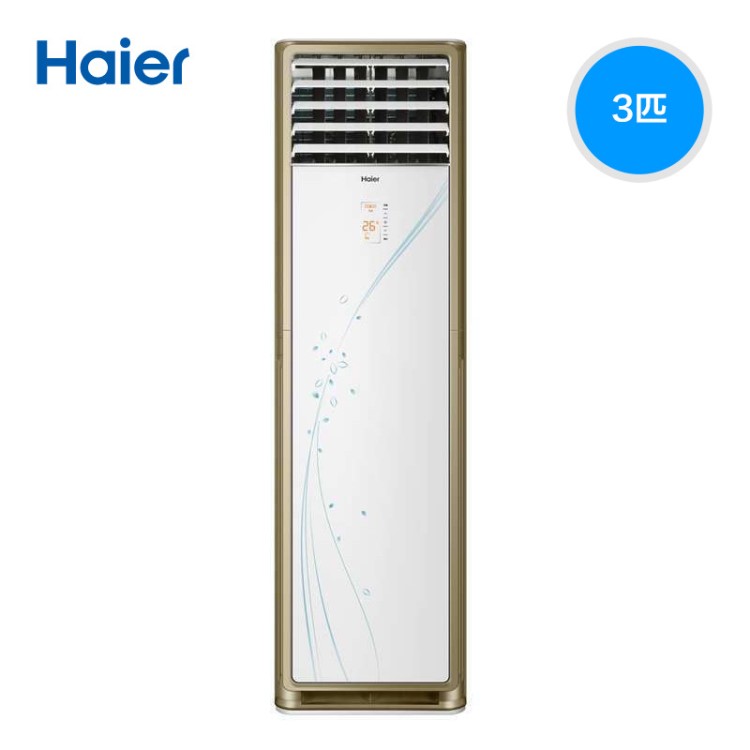 Haier/海尔 KFR-72LW/09YBA13柜式空调大3匹冷暖双温定频柜机客厅