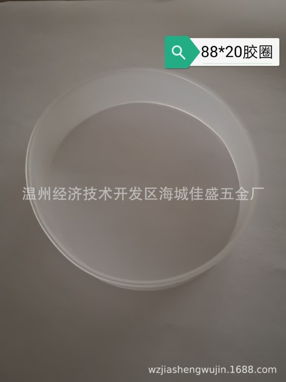 杯架 马桶刷杯架 胶圈 塑胶圈 塑料杯圈