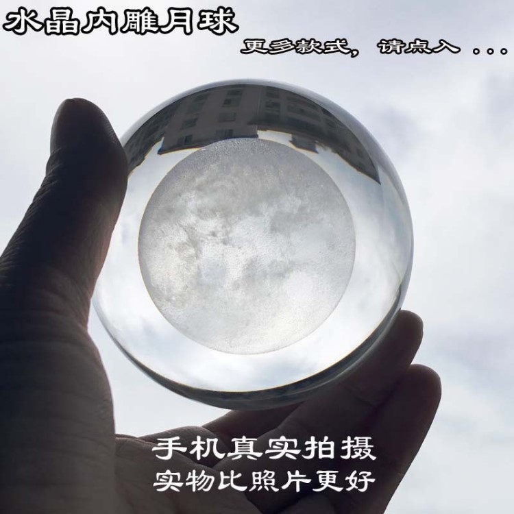 水晶球内雕球月球太阳系蒲公英内雕水晶球生日圣诞礼物水晶工艺品