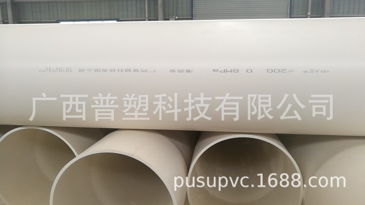 中炫管道PVC-U/M农业农田果园灌溉管浇地管埋地防腐抗氧化白色