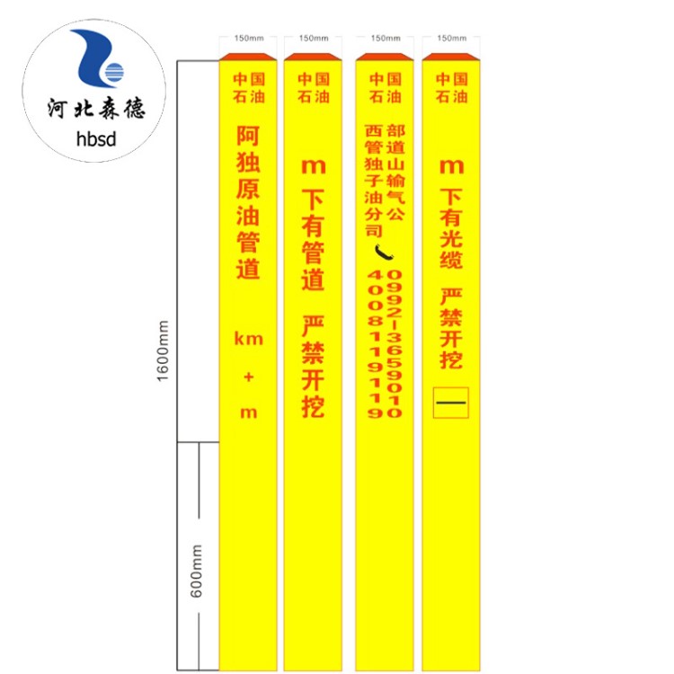 黄色玻璃钢中国移动通信标志警示桩铁路警示桩燃气管道标识桩立桩