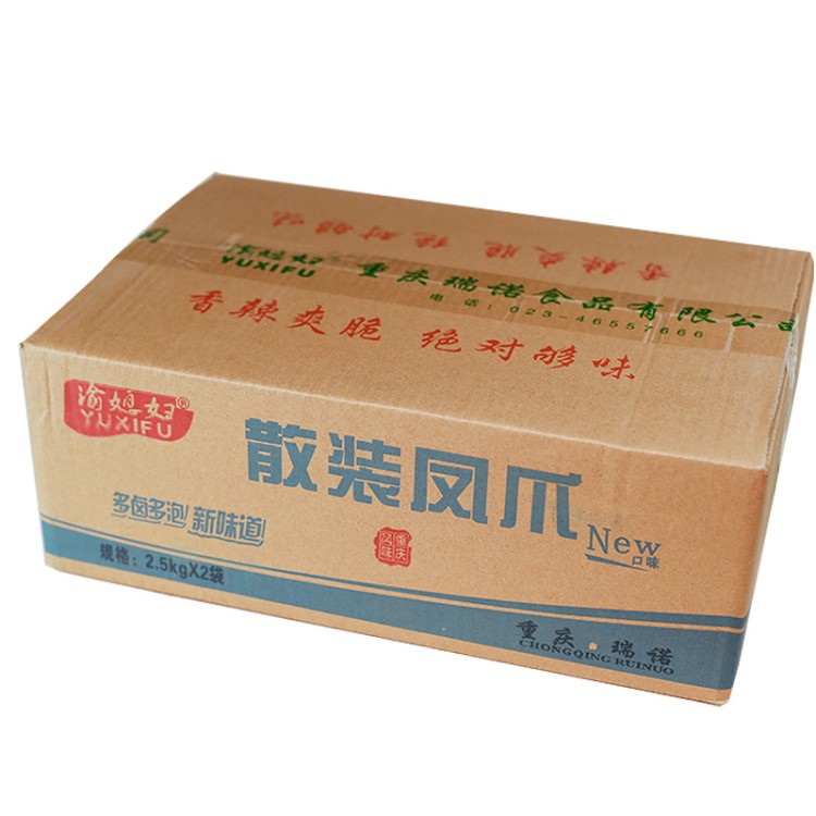 整箱批发重庆特产泡椒凤爪山椒味鸡爪子100g *50包休闲零食品批发