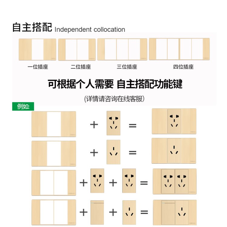 国际电工118型墙壁开关插座 大板金插座开关面板模块散件套餐