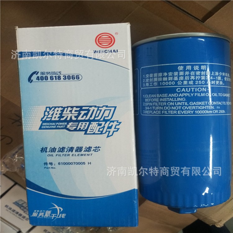 供应潍柴发动机机油滤清器