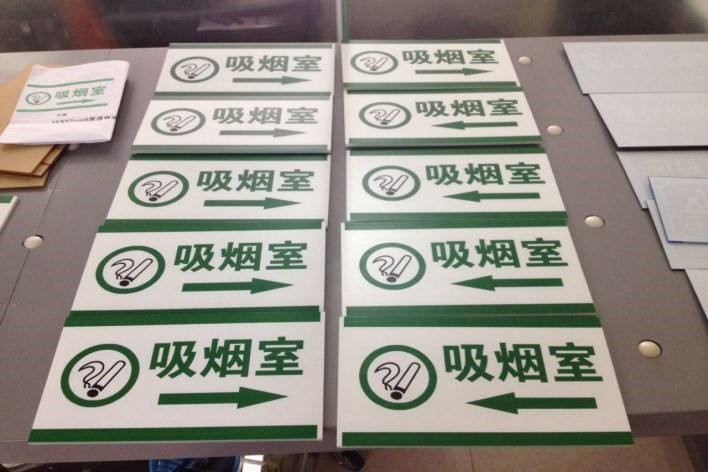 UV平板打印 加工定做 有机玻璃制品 亚克力UV加工印刷