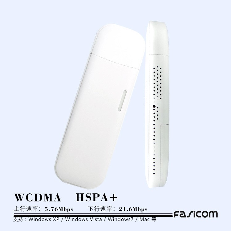 联通3Gwifi猫，3G路由器，wifi分享 21.6Mbps高速上网