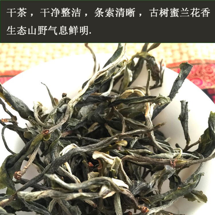 批发普洱茶冰岛高山古树野放生茶早春散茶叶厂家直销500g新茶