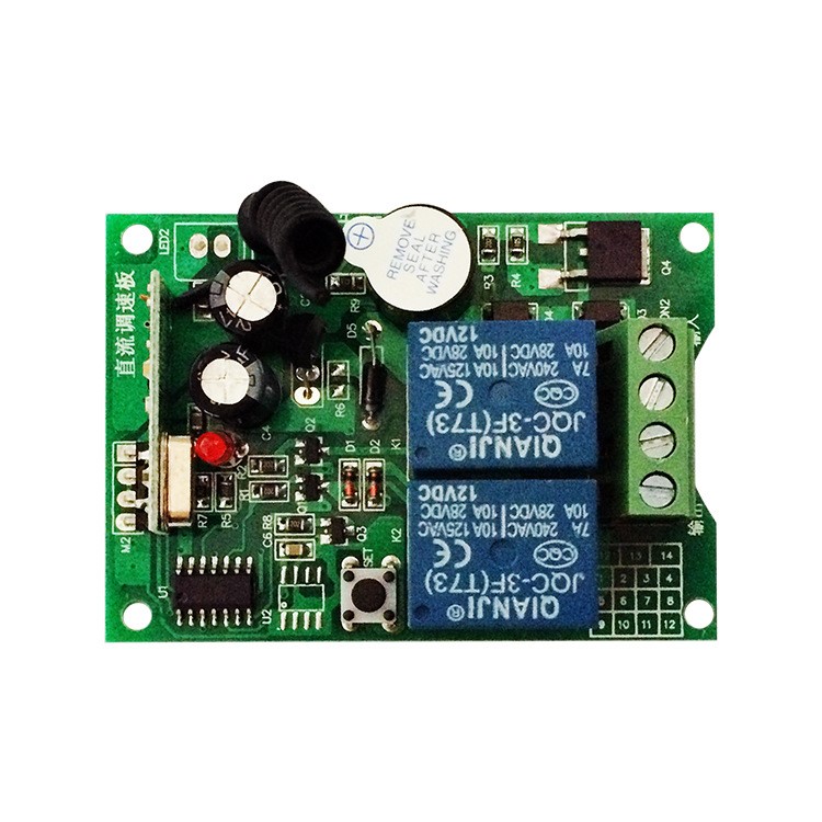 供应电机正反转控制器电机直流调速板电机变速无线控制器DC12V