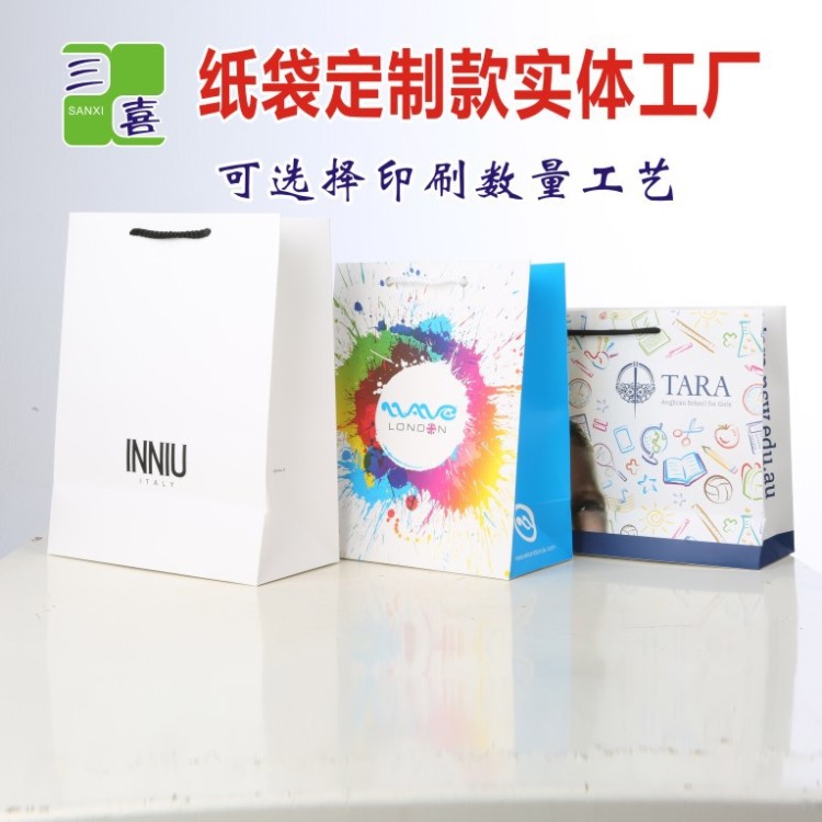 白卡纸烫银纸袋订做 250G白卡纸覆膜  品牌服装手提袋厂家生产