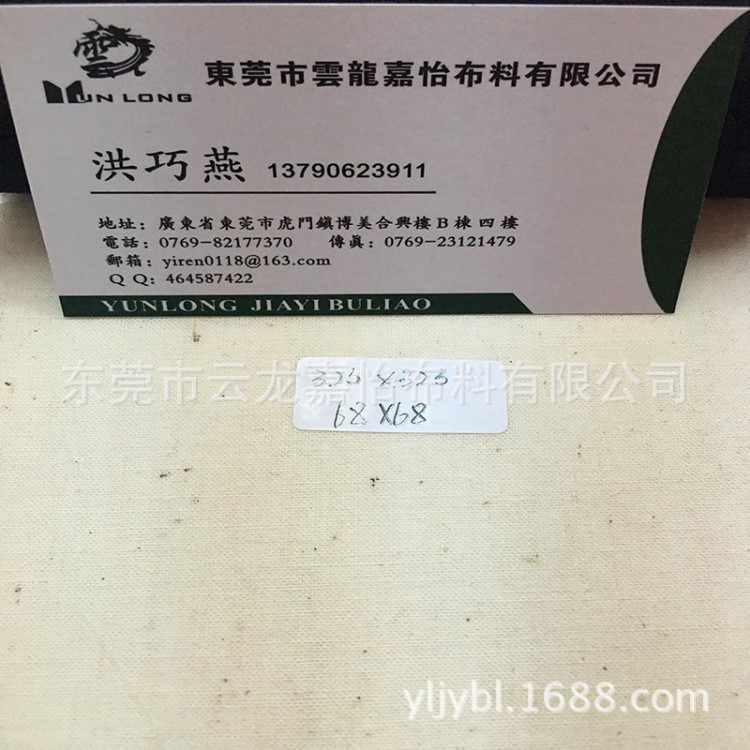 全棉6868棉布3068平纹布32S*平纹棉布全棉布涂银涂银棉布