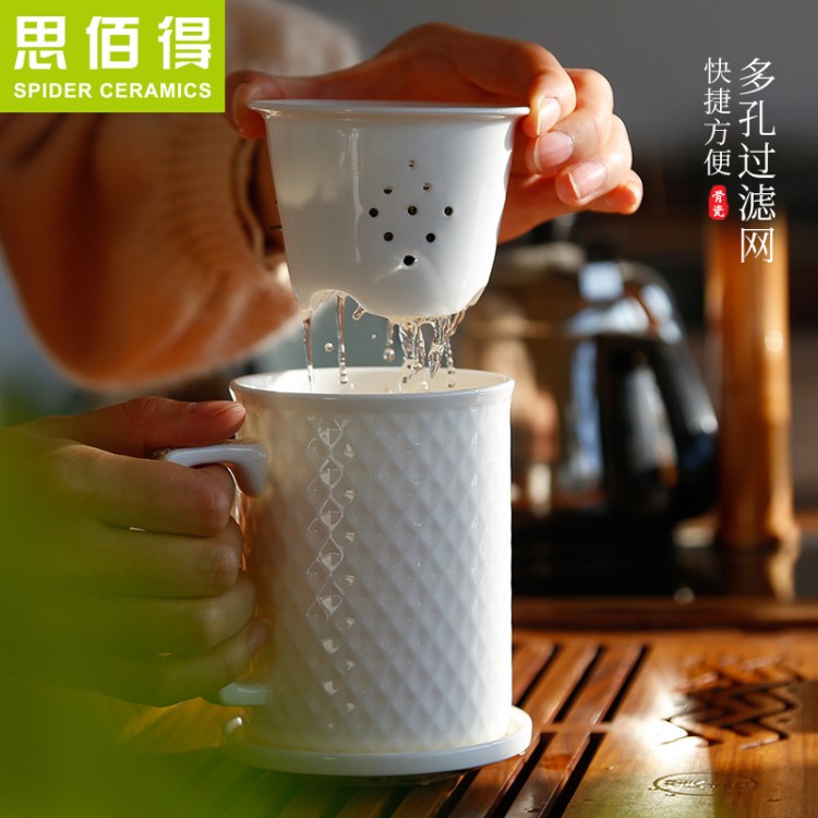 思佰得茶杯陶瓷茶漏杯功夫茶杯骨瓷白瓷茶杯茶杯陶瓷带盖瓷器茶具