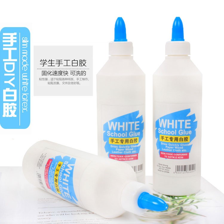 学生手工白胶250ml 木工粘胶办公手工史莱姆制作白乳胶DIY白胶