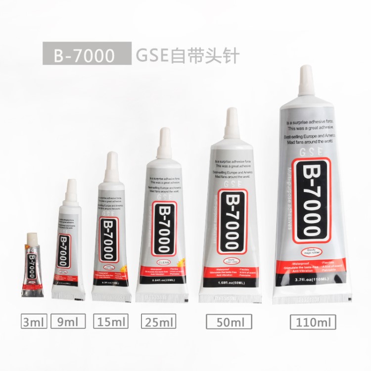 B7000胶水手机屏幕胶牙膏胶 自带针头手机美容贴钻DIY饰品胶