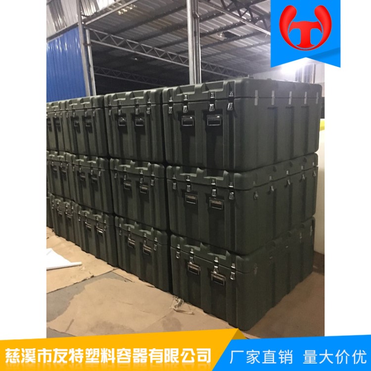 山西厂家批发仪表仪器包装箱 塑料玩具包装箱滚塑滚塑大型 工具箱