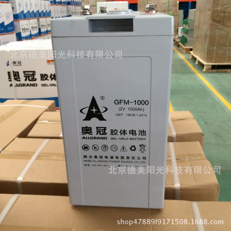 奥冠胶体蓄电池GFM-1000（2V1000AH）胶体免维护蓄电池