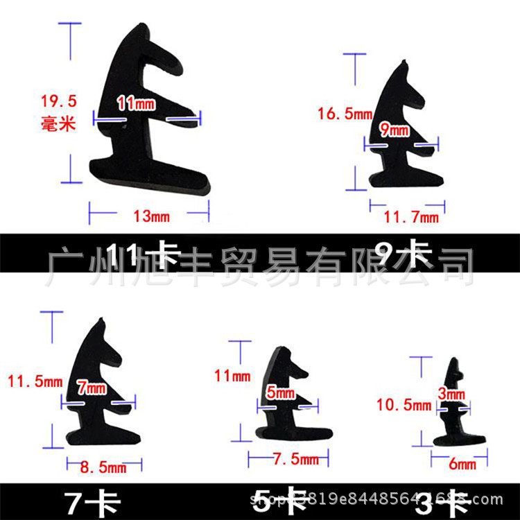 铝合金玻璃压条 90\70\73老式铝合金推拉玻璃门窗皮条橡胶密封条