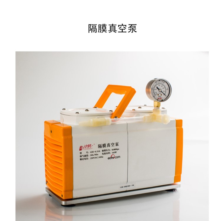 供应天津津腾 GM-1.0A防腐型隔膜真空泵正负压两用 实验室抽气泵