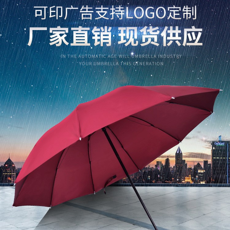 厂家批发雨伞碰击10骨定制LOGO加固广告礼品定做商务晴雨伞