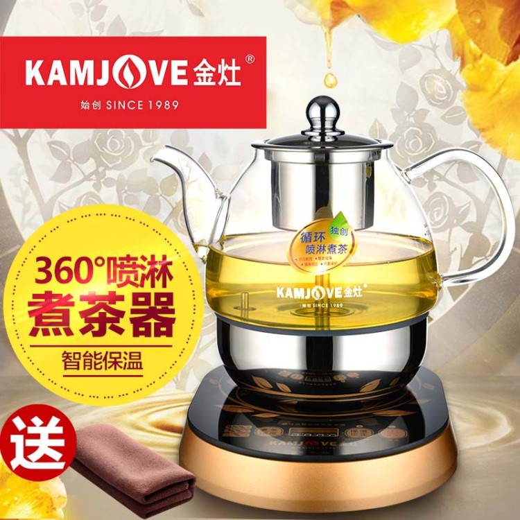 KAMJOVE/金灶 A-99全自动煮茶器电茶壶煮黑茶普洱玻璃壶咖啡机炉