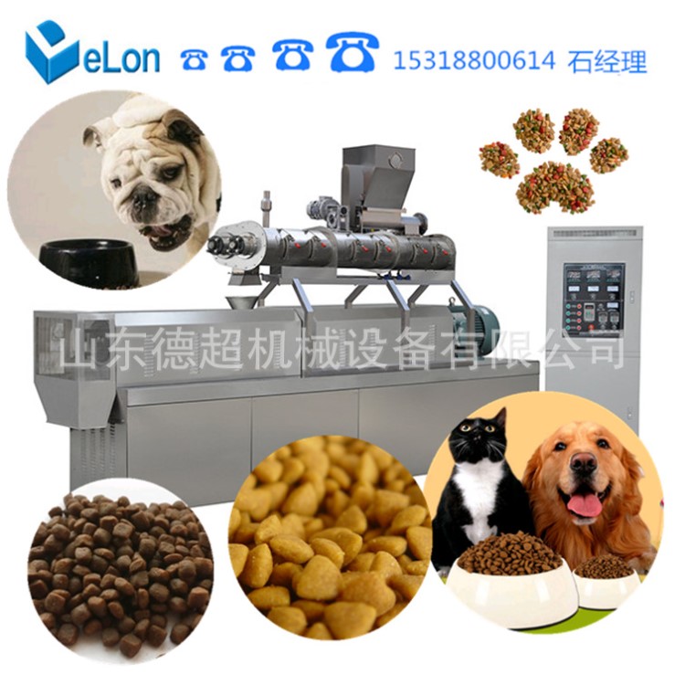 大型宠物饲料食品猫粮狗粮鸟饲料观赏鱼饲料生产机械设备线
