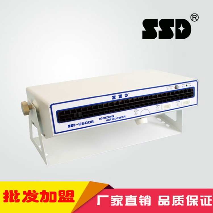 智能除静电离子风机 SSD-6600B厂家直销台式防静电风扇静电消除器