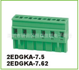 厂家直销稳压器接线端子台DG/JK/WJ/KF2EDGKA-7.5-7.62环保