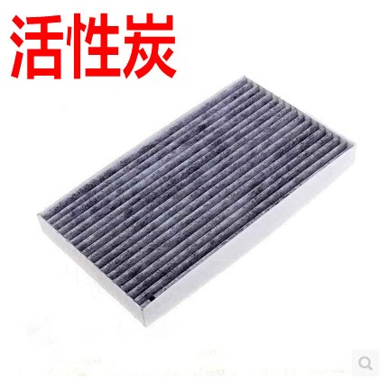 11新款骐达12款新轩逸16新蓝鸟空调滤清器汽车滤芯配件空调格